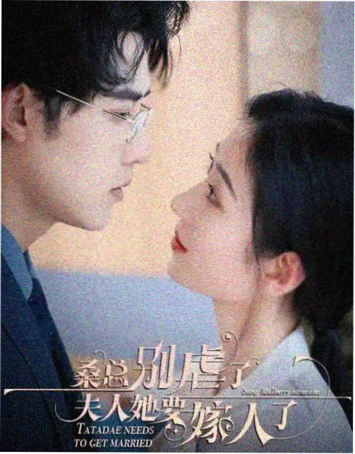 三体：黑暗森林