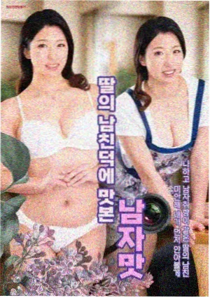 最后生还者 第二季