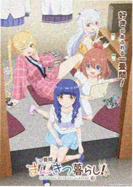 凡人修仙传 第四季